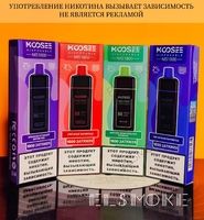 *Одноразовое устройство Moosee 1800