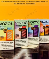 Одноразовое устройство ЧЗ Vozol Gear 10000 Puffs